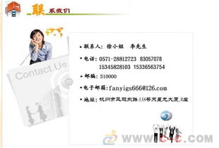 專業英語翻譯服務 口譯、筆譯與資料翻譯