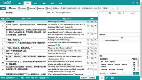 語(yǔ)言橋旗下數(shù)譯科技發(fā)布智能翻譯、教學(xué)實(shí)訓(xùn)等多系列產(chǎn)品，升級(jí)翻譯服務(wù)